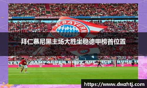 MK体育官方网站