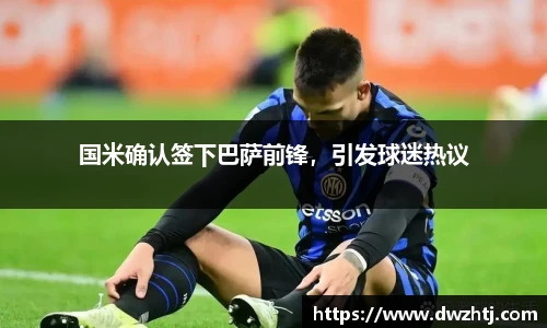MK体育