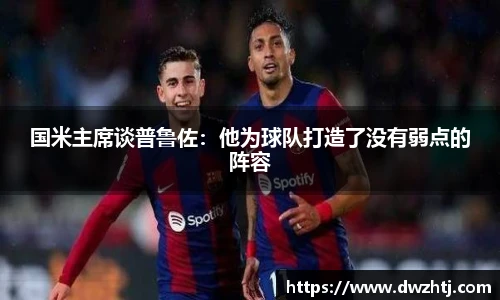MK体育官网